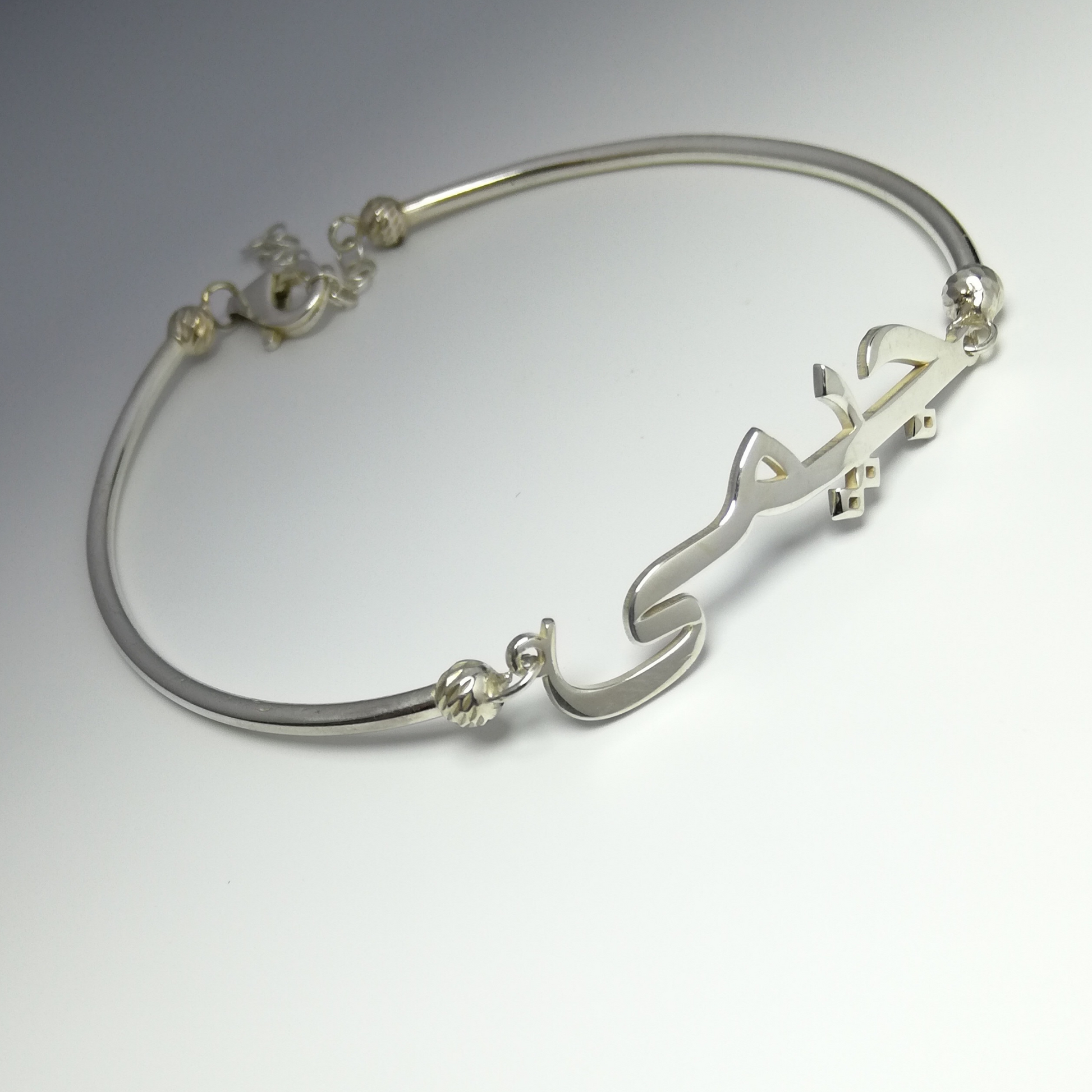 Arapça isimli bilezik, arapça isimli bileklik | VoVeBoX | Gümüşten Gümüş