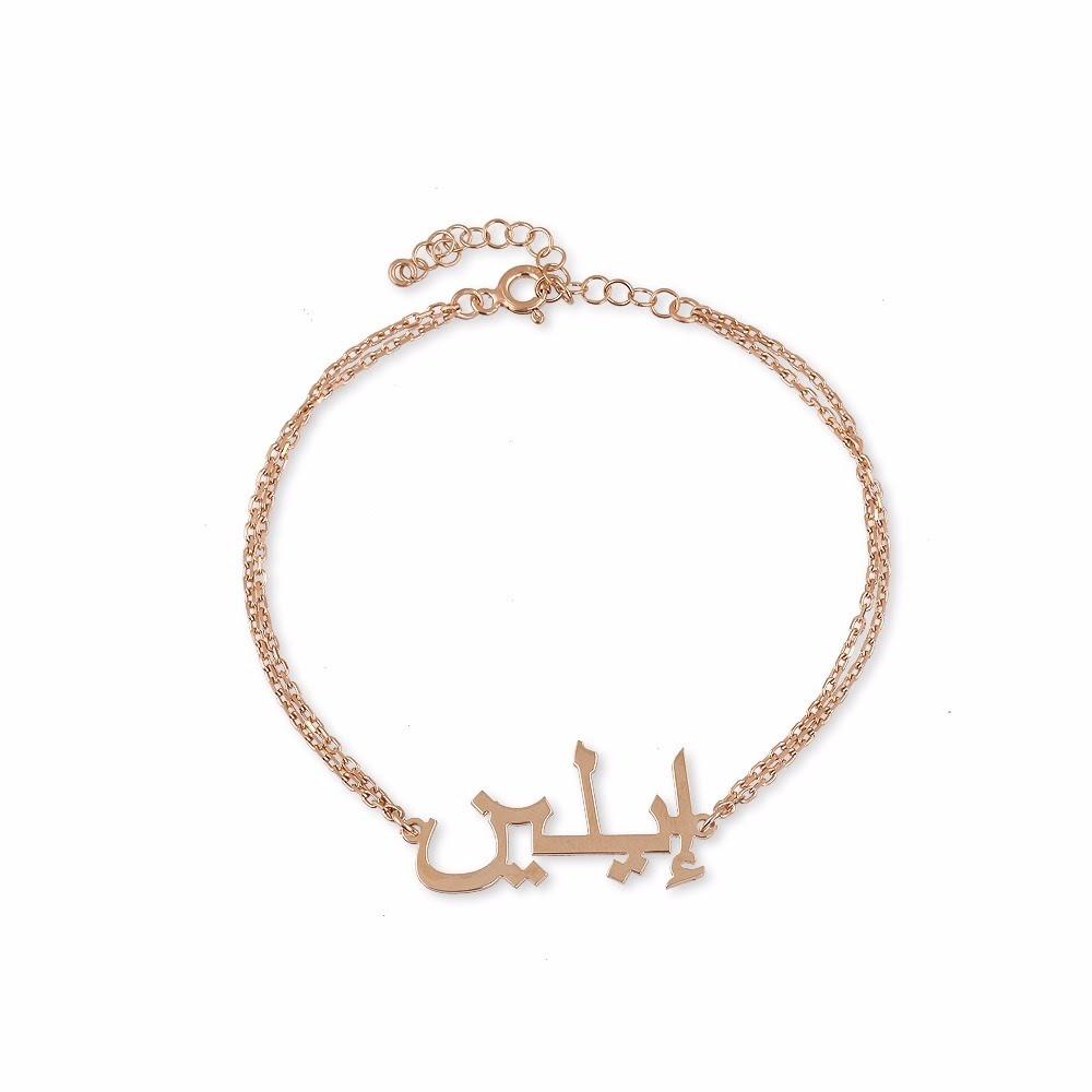 Bileklikler, Arapça İsimli Bileklik | VoVeBoX | Gümüşten Gümüş